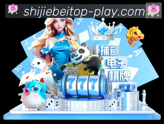 2026世界杯赛事官方网站品牌故事
